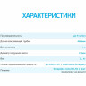 Электрический насос для перекачки жидкостей и ГСМ BERKUT SMART SP2000ЕР SP2000EP
